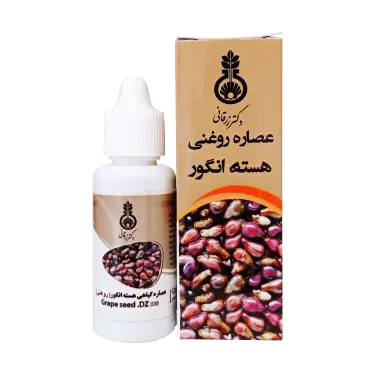 عصاره روغنی هسته انگور 30 میلی لیتر دکتر زرقانی
